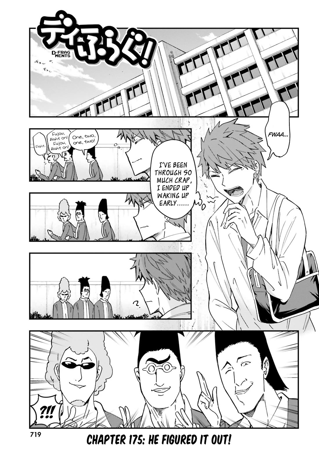 D-Frag! Chapter 175 - Page 1
