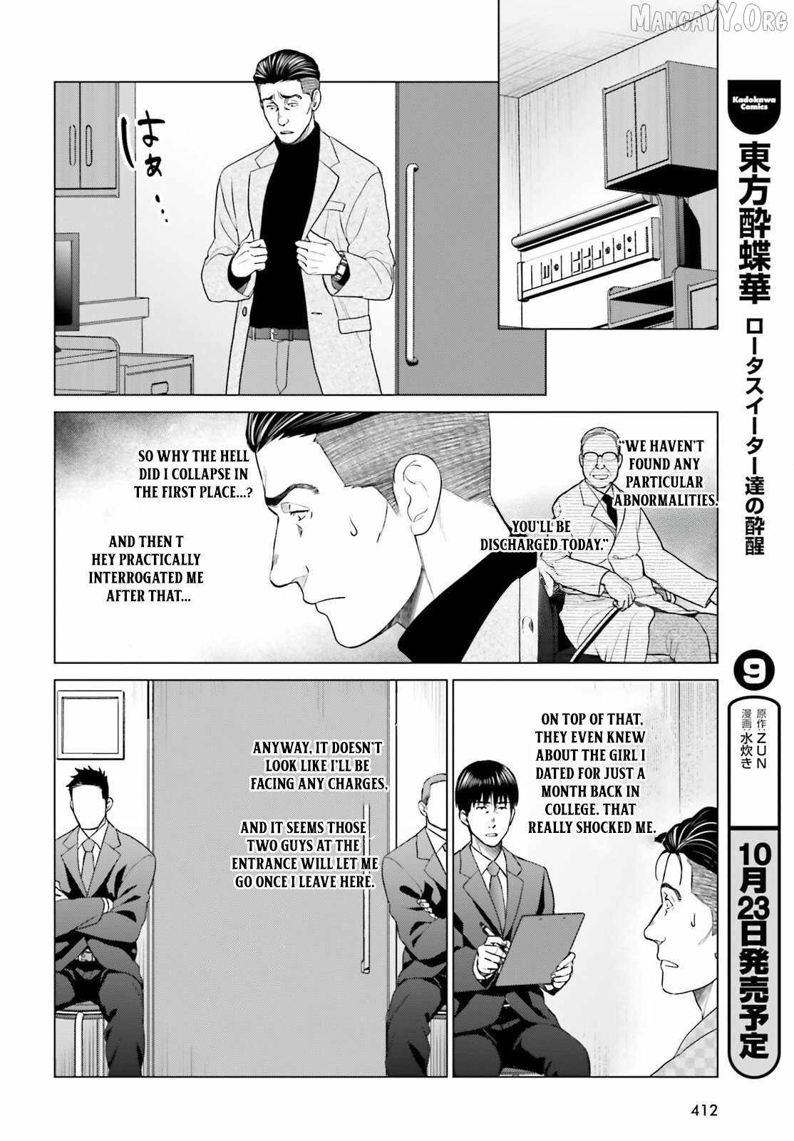 D Genesis: Dungeon ga Dekite 3-nen Chapter 56 - Page 20