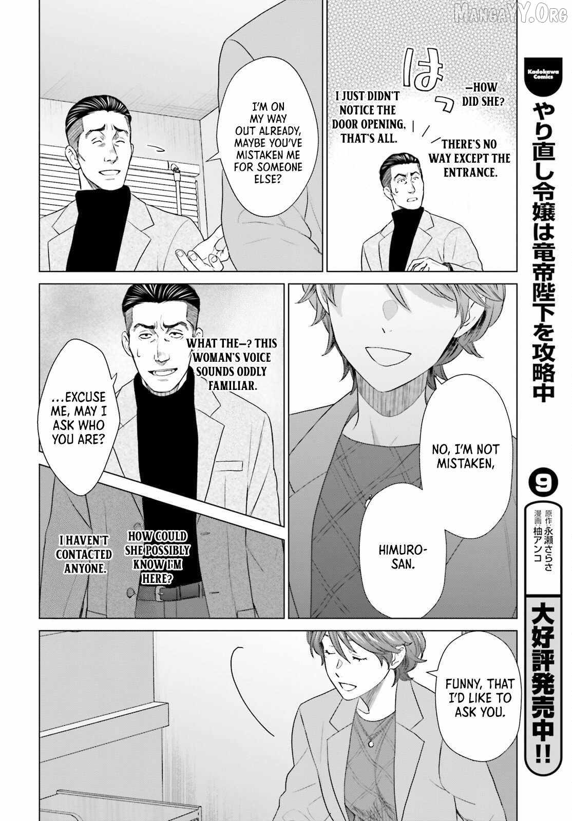 D Genesis: Dungeon ga Dekite 3-nen Chapter 56 - Page 22