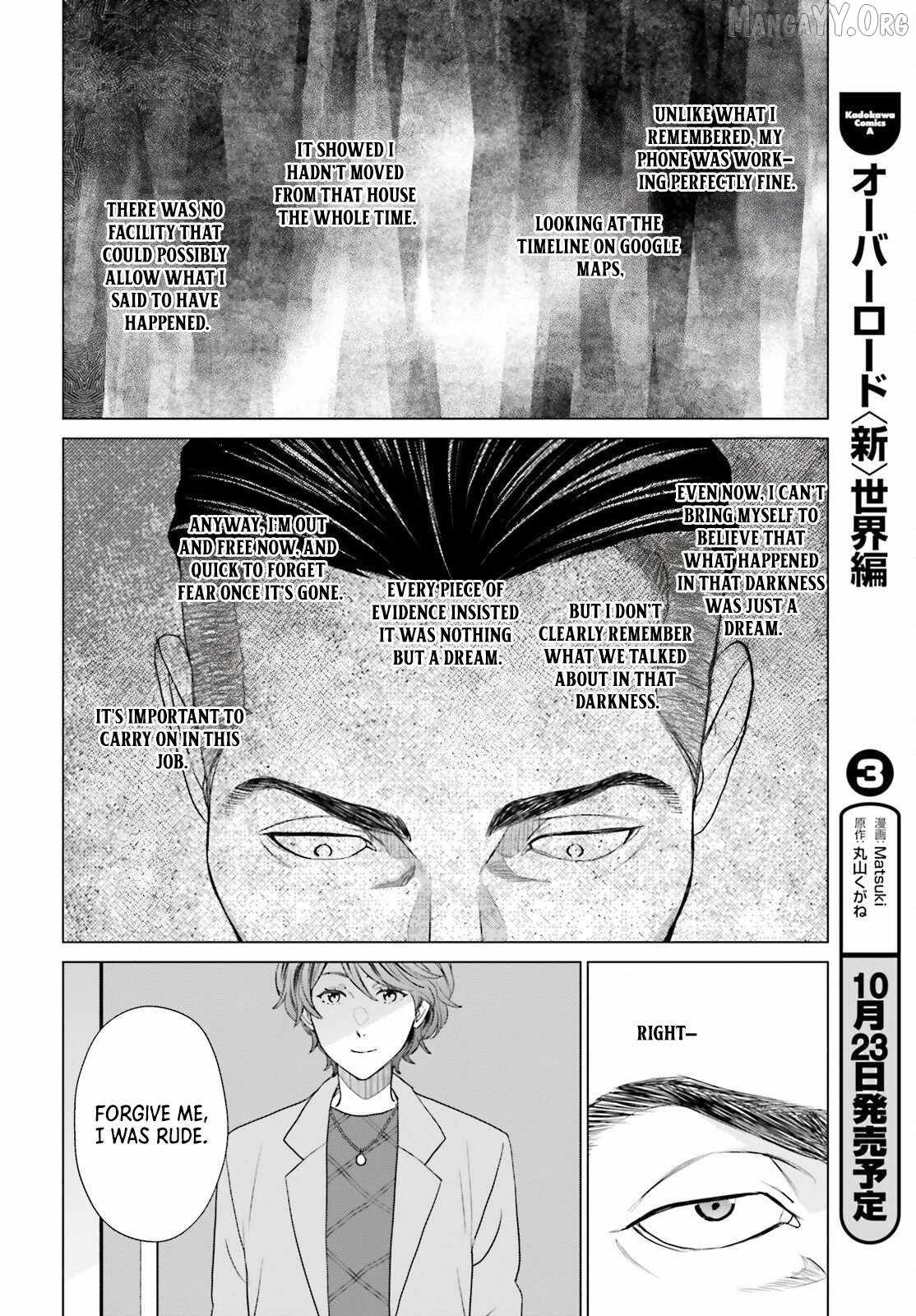 D Genesis: Dungeon ga Dekite 3-nen Chapter 56 - Page 24