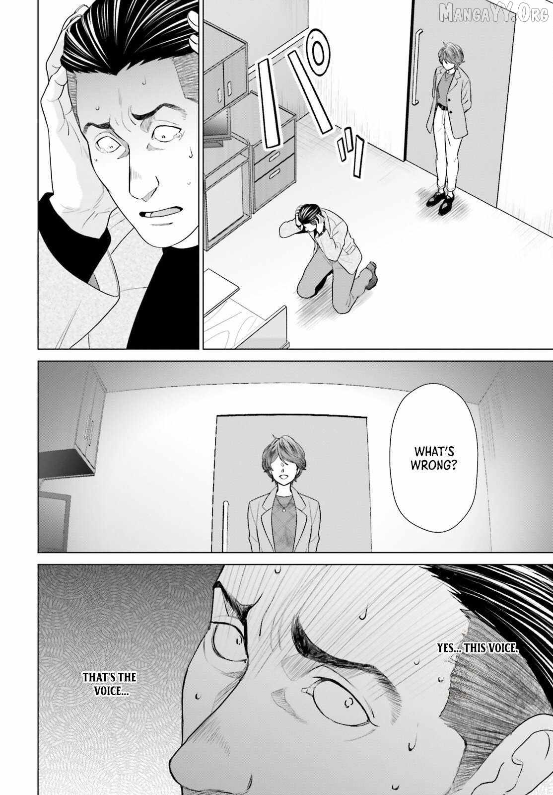 D Genesis: Dungeon ga Dekite 3-nen Chapter 56 - Page 26