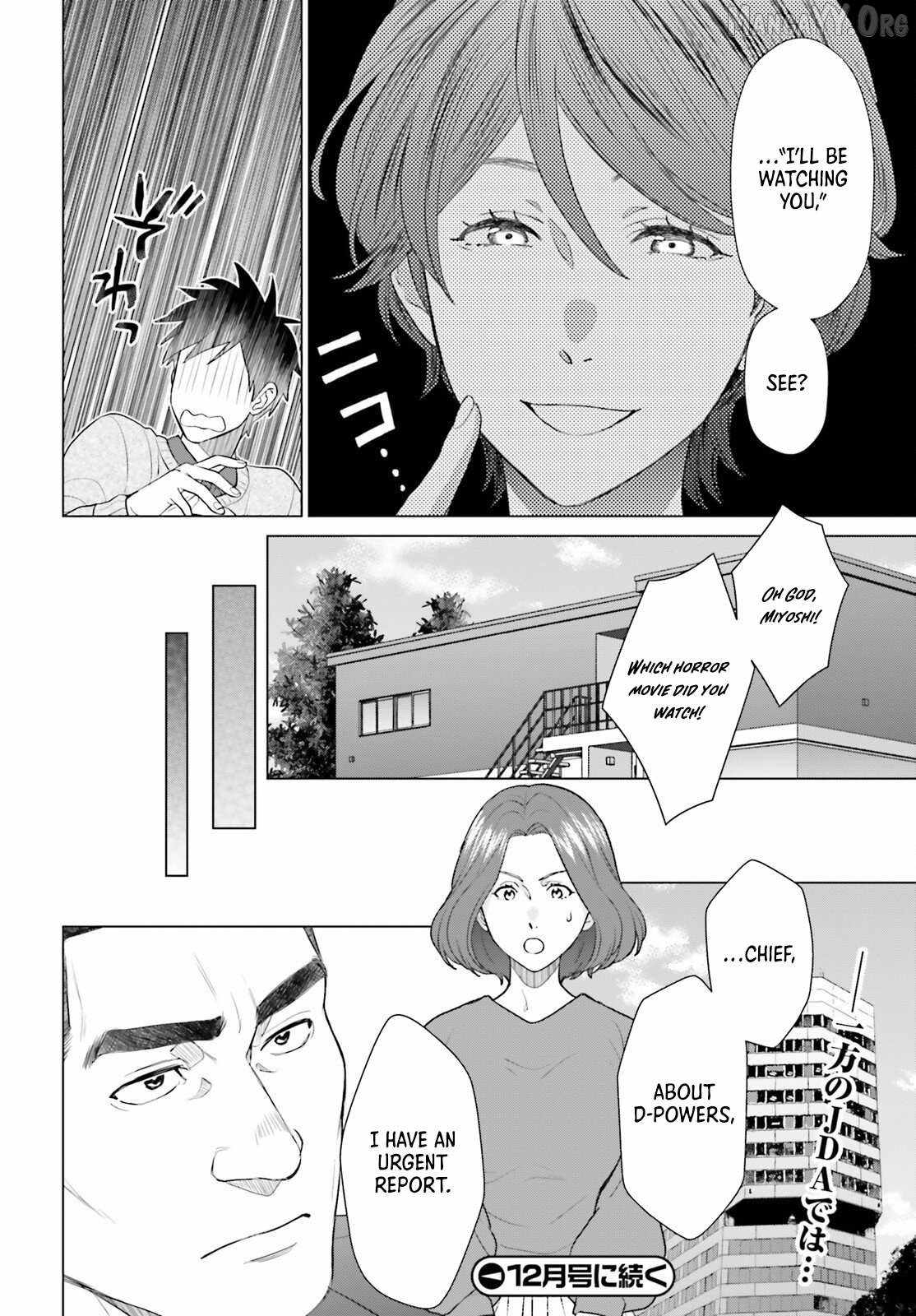 D Genesis: Dungeon ga Dekite 3-nen Chapter 56 - Page 32