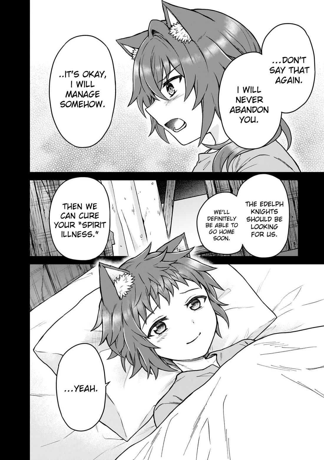 D-kyuu Boukensha no Ore, Naze ka Yuusha Party ni Kanyuu Sareta Ageku, Oujo ni Tsukima Towareteru Chapter 42 - Page 2