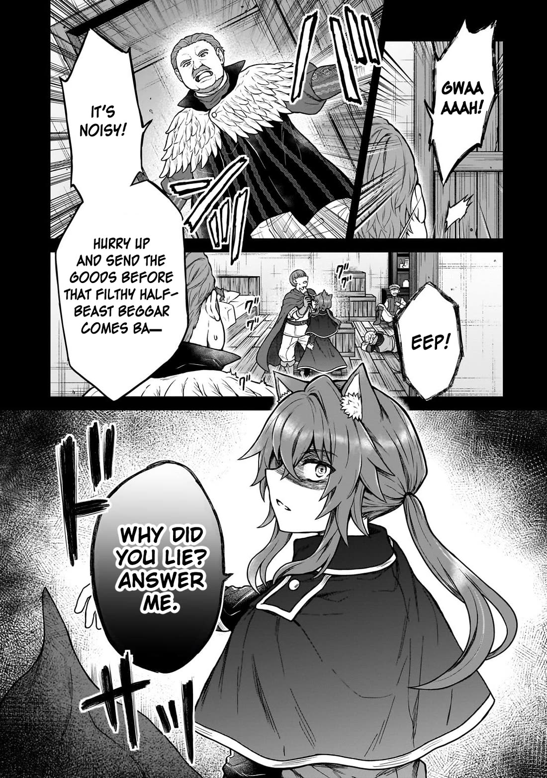 D-kyuu Boukensha no Ore, Naze ka Yuusha Party ni Kanyuu Sareta Ageku, Oujo ni Tsukima Towareteru Chapter 42 - Page 14