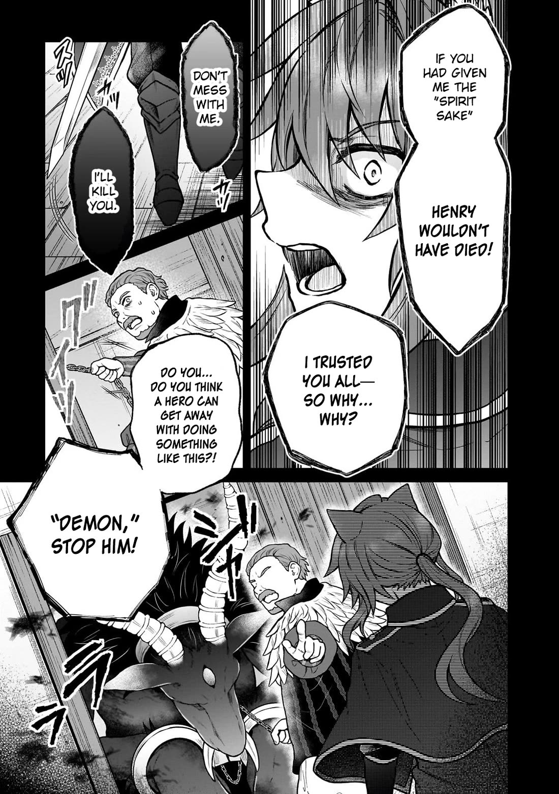 D-kyuu Boukensha no Ore, Naze ka Yuusha Party ni Kanyuu Sareta Ageku, Oujo ni Tsukima Towareteru Chapter 42 - Page 15