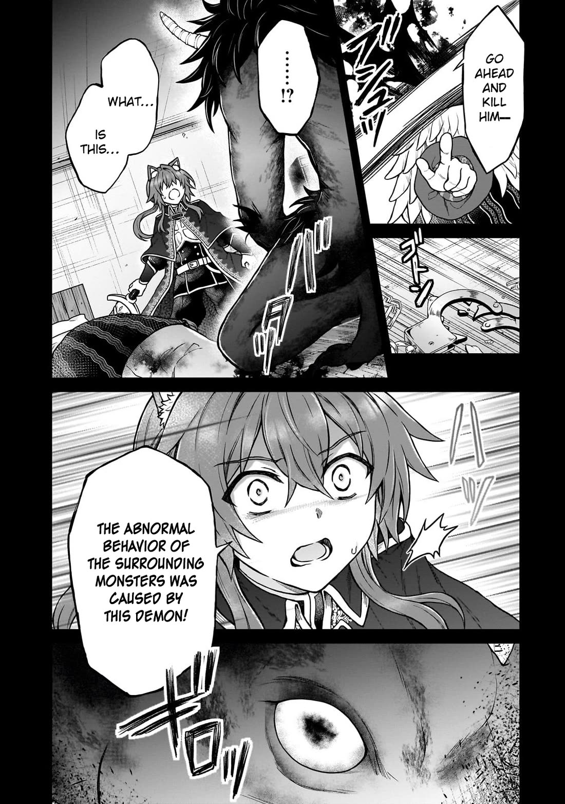 D-kyuu Boukensha no Ore, Naze ka Yuusha Party ni Kanyuu Sareta Ageku, Oujo ni Tsukima Towareteru Chapter 42 - Page 16