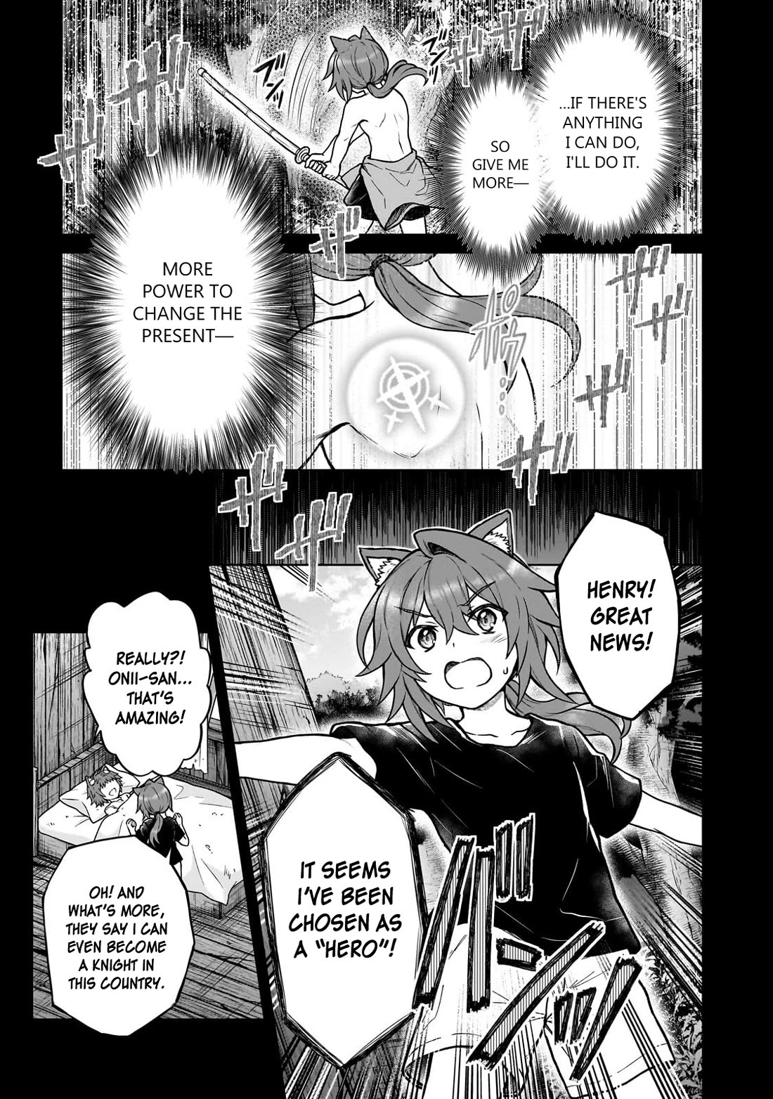 D-kyuu Boukensha no Ore, Naze ka Yuusha Party ni Kanyuu Sareta Ageku, Oujo ni Tsukima Towareteru Chapter 42 - Page 3