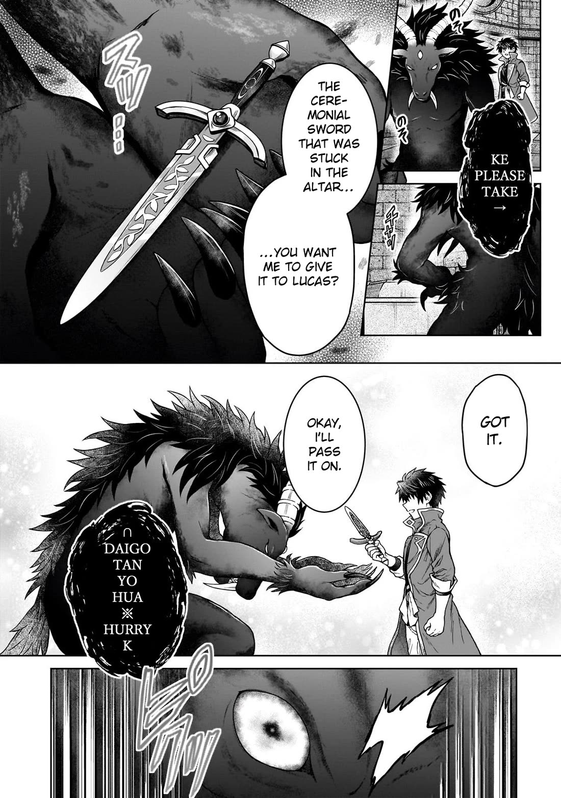 D-kyuu Boukensha no Ore, Naze ka Yuusha Party ni Kanyuu Sareta Ageku, Oujo ni Tsukima Towareteru Chapter 42 - Page 22