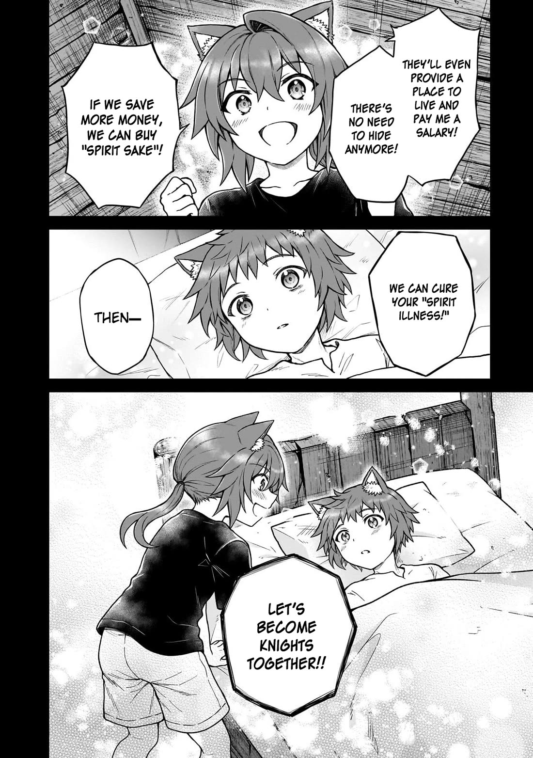 D-kyuu Boukensha no Ore, Naze ka Yuusha Party ni Kanyuu Sareta Ageku, Oujo ni Tsukima Towareteru Chapter 42 - Page 4