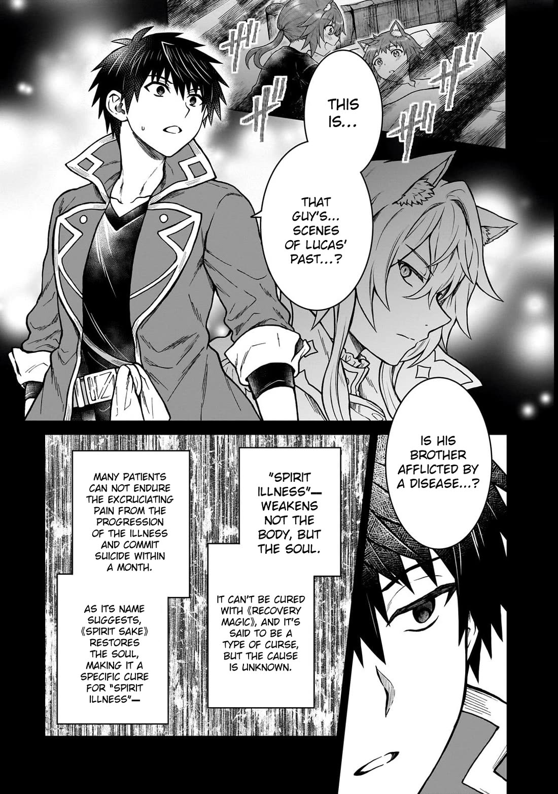 D-kyuu Boukensha no Ore, Naze ka Yuusha Party ni Kanyuu Sareta Ageku, Oujo ni Tsukima Towareteru Chapter 42 - Page 5