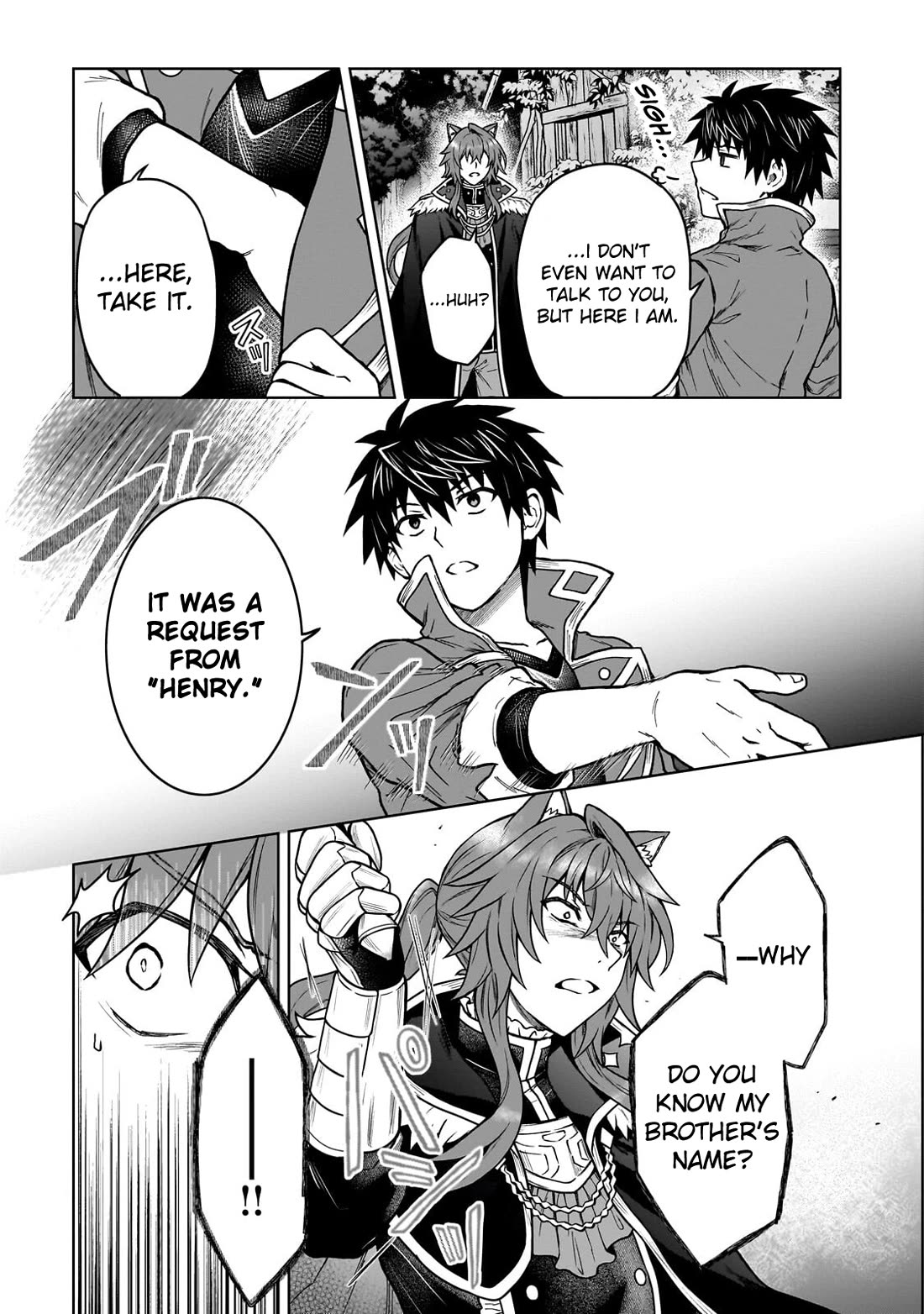 D-kyuu Boukensha no Ore, Naze ka Yuusha Party ni Kanyuu Sareta Ageku, Oujo ni Tsukima Towareteru Chapter 43 - Page 14