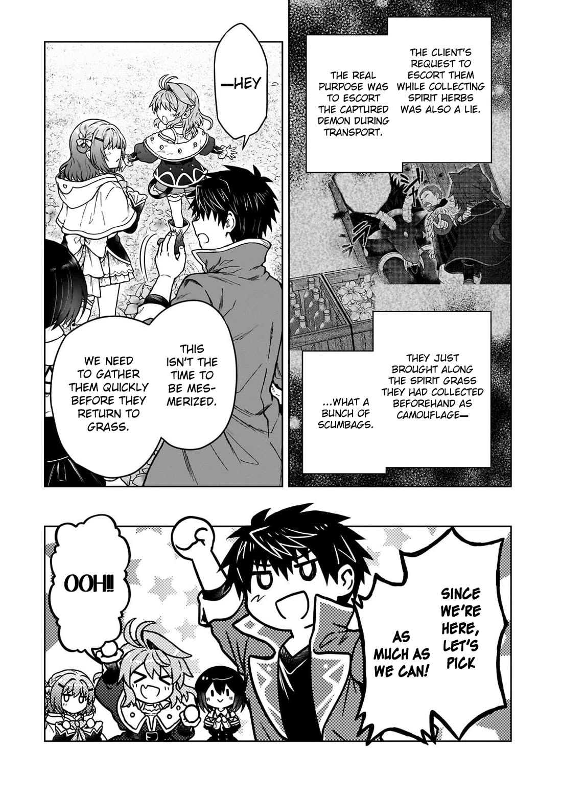 D-kyuu Boukensha no Ore, Naze ka Yuusha Party ni Kanyuu Sareta Ageku, Oujo ni Tsukima Towareteru Chapter 43 - Page 8