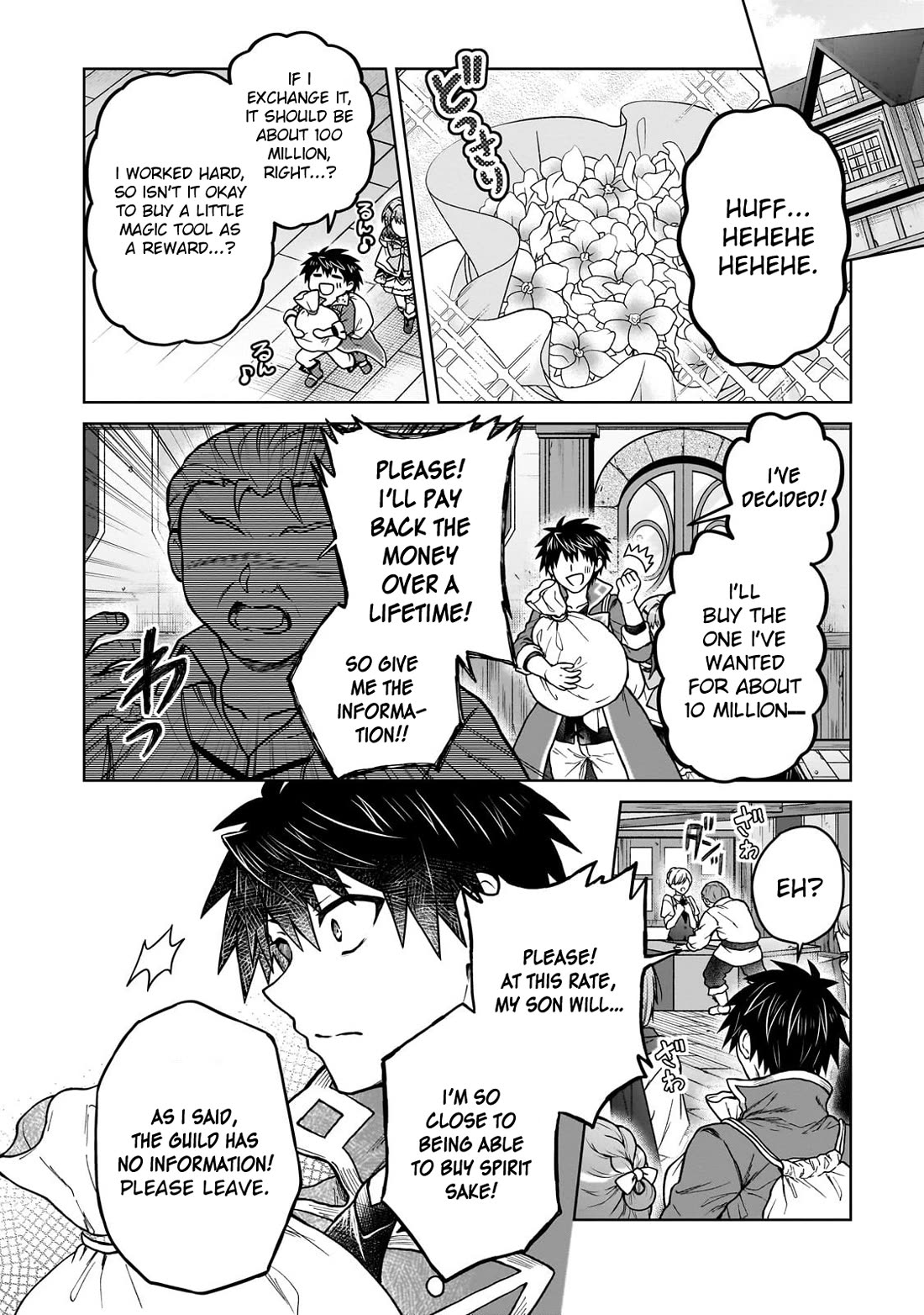 D-kyuu Boukensha no Ore, Naze ka Yuusha Party ni Kanyuu Sareta Ageku, Oujo ni Tsukima Towareteru Chapter 43 - Page 9