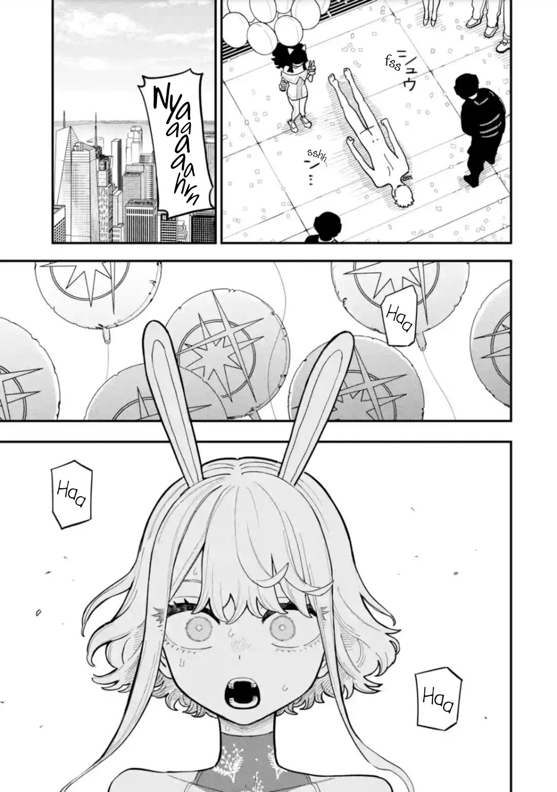 Daiakutou Shonen Chapter 13 - Page 4