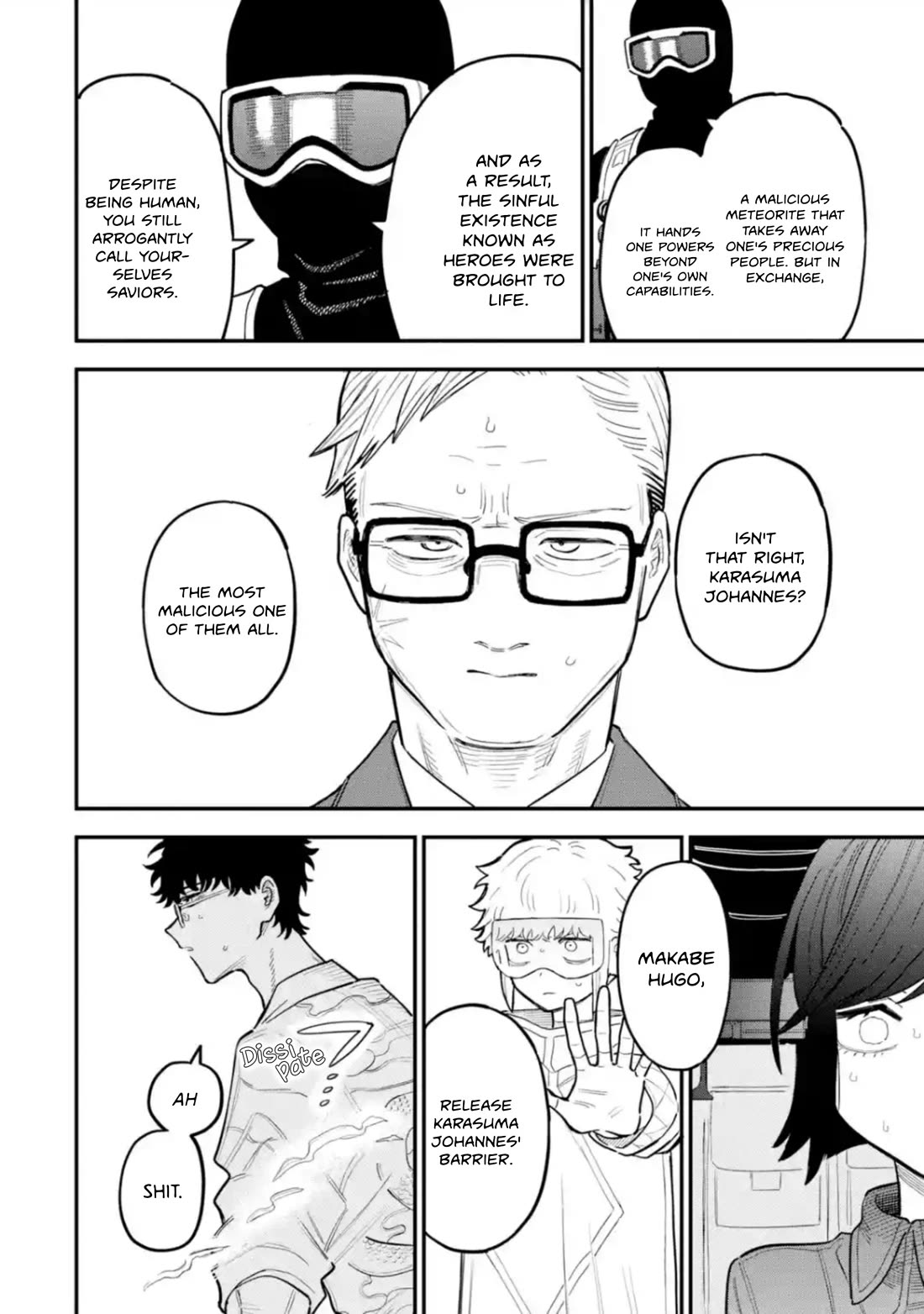 Daiakutou Shonen Chapter 14 - Page 17