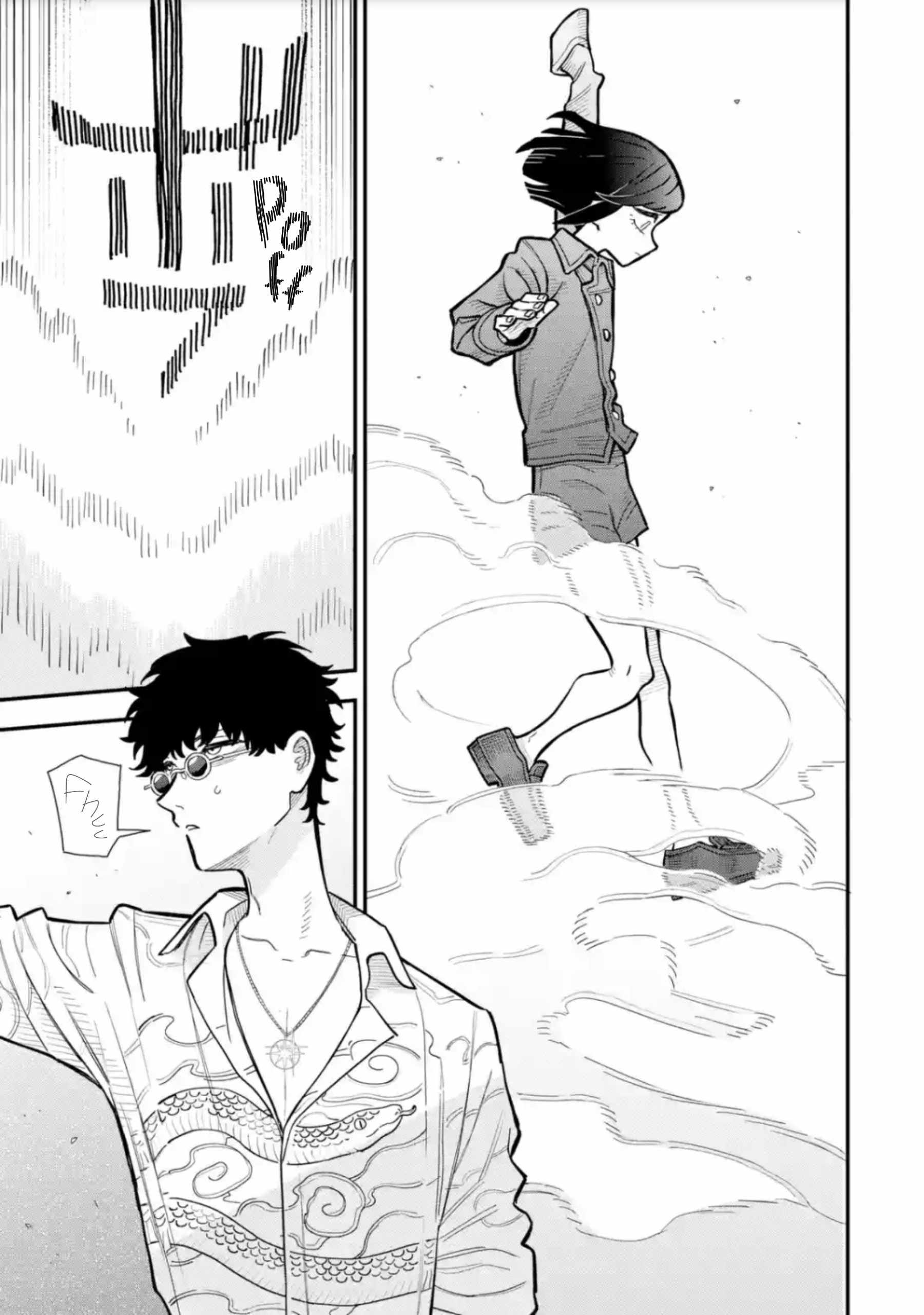 Daiakutou Shounen Chapter 13 - Page 39