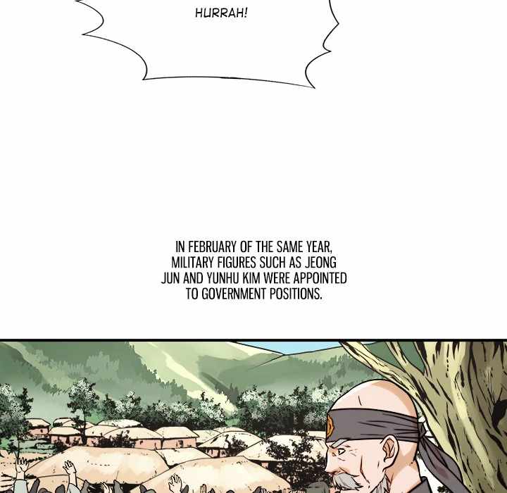 Dain Ironworks Chapter 48 - Page 83