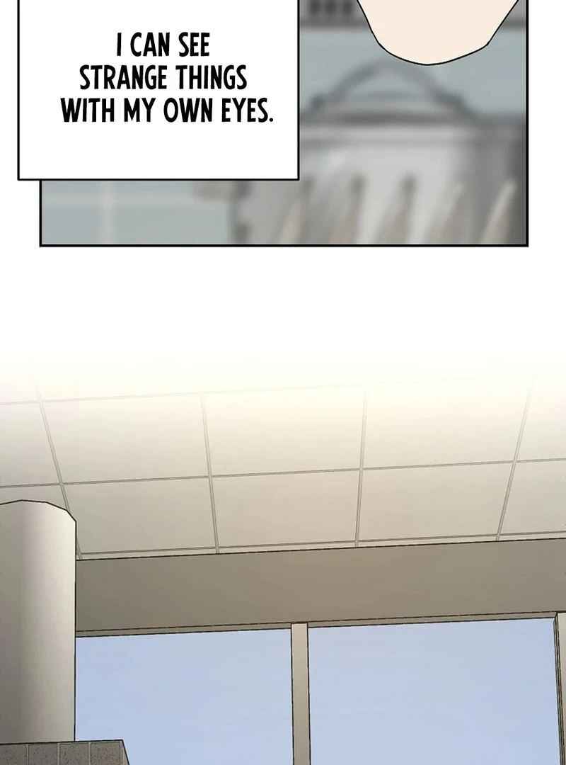 DANA Chapter 0 - Page 3