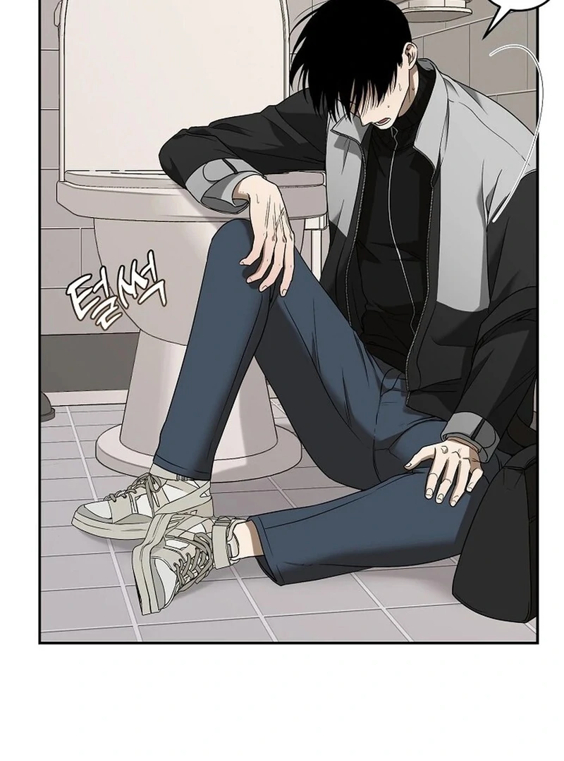 DANA Chapter 1 - Page 116