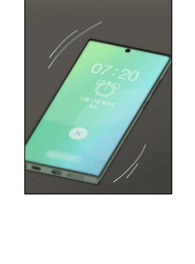 DANA Chapter 1 - Page 17