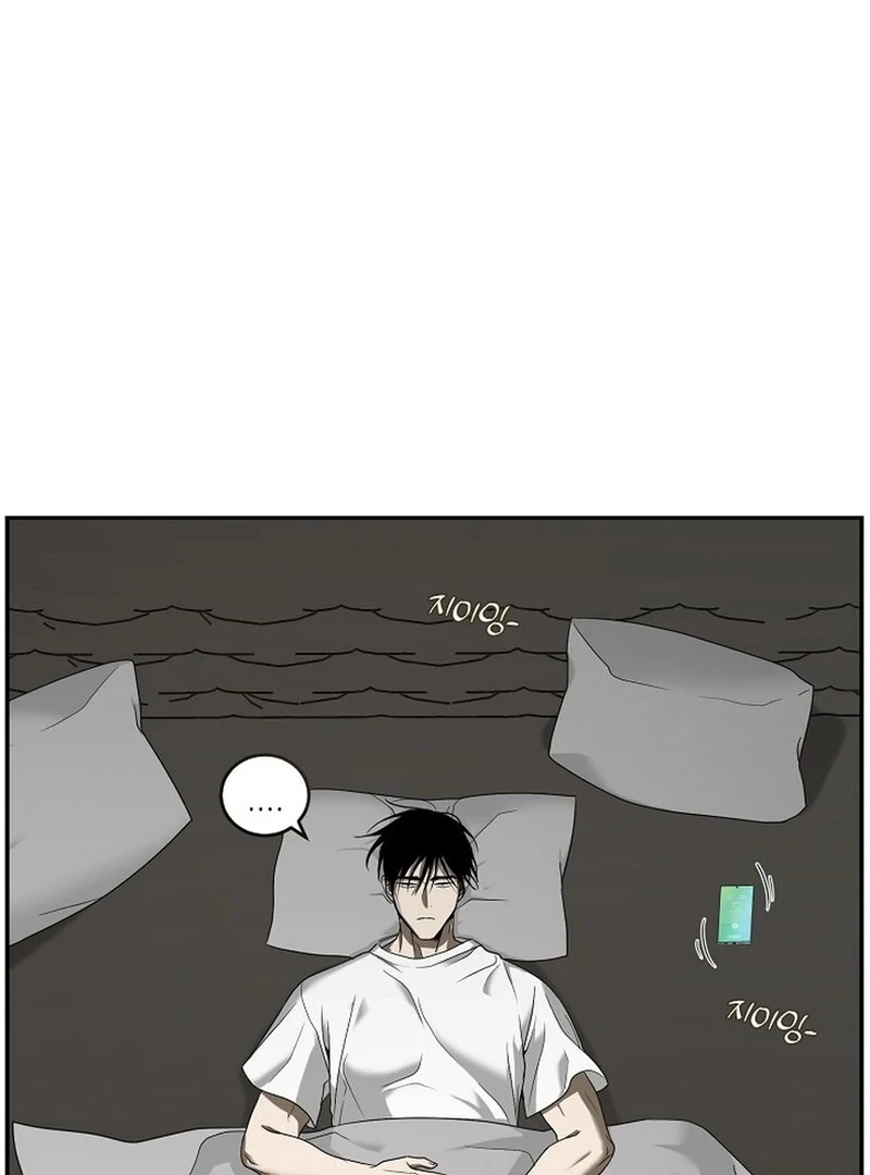 DANA Chapter 1 - Page 18