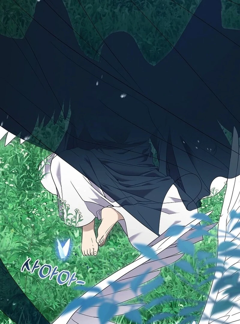 DANA Chapter 1 - Page 8