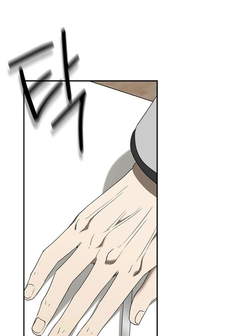 DANA Chapter 1 - Page 82