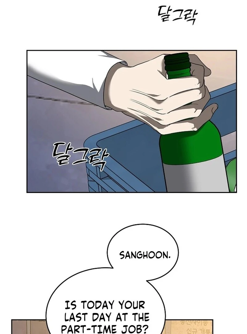 DANA Chapter 2 - Page 1