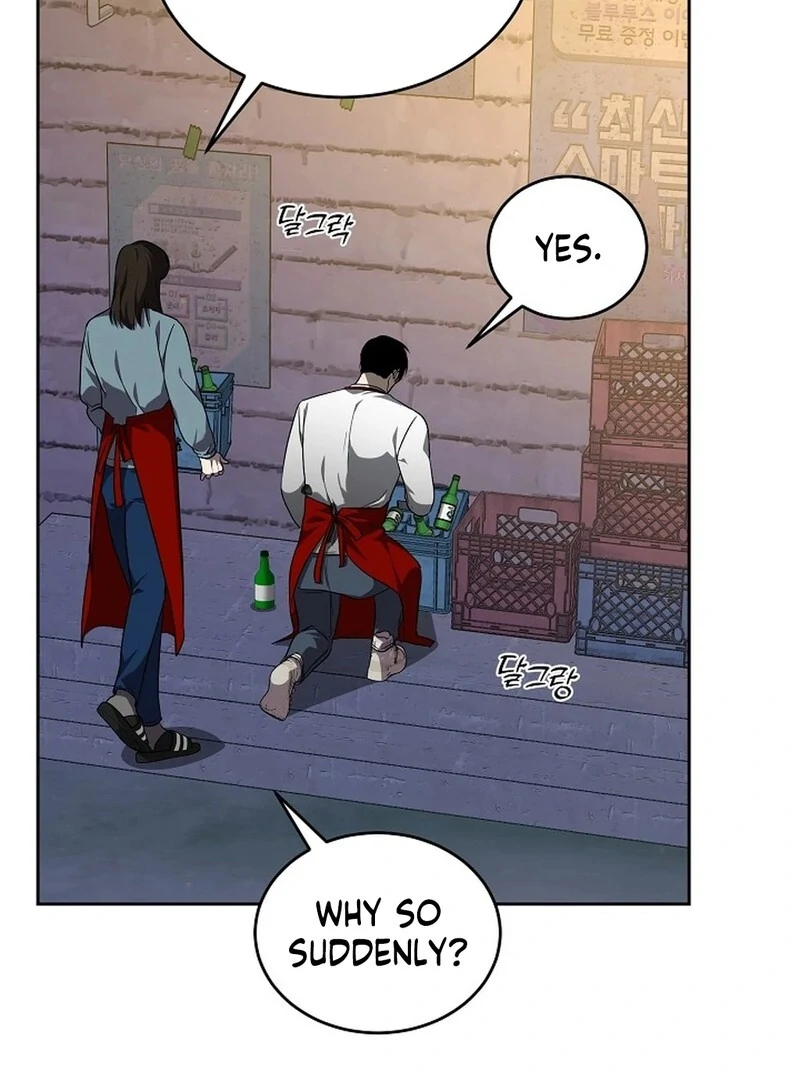 DANA Chapter 2 - Page 2