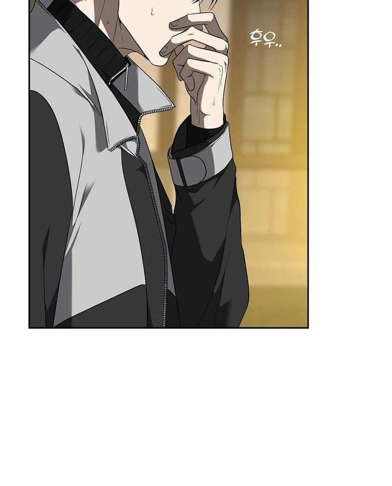 DANA Chapter 2 - Page 12