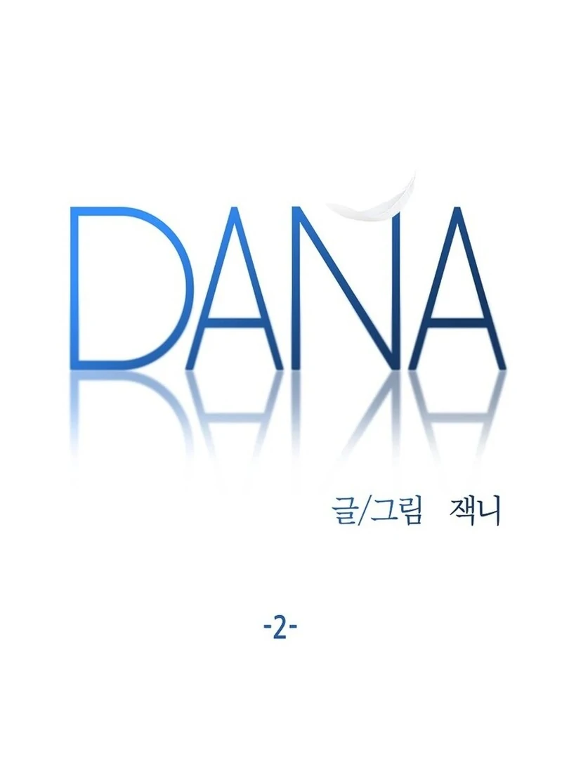 DANA Chapter 2 - Page 5