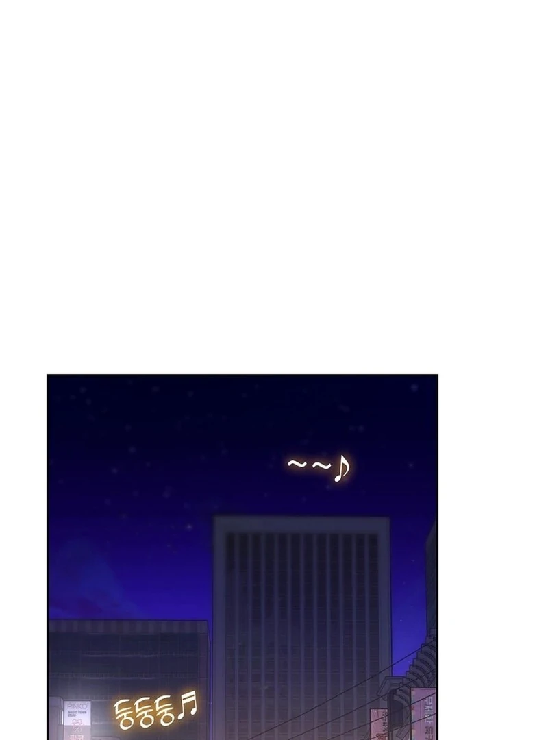 DANA Chapter 2 - Page 6