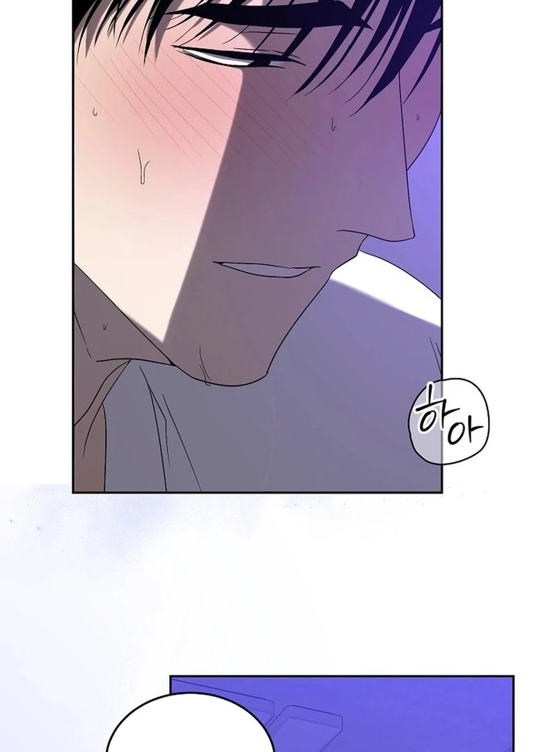 DANA Chapter 4 - Page 102