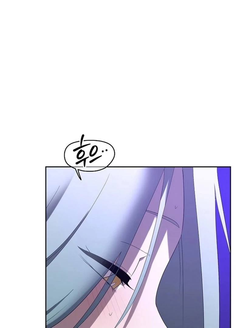 DANA Chapter 4 - Page 47