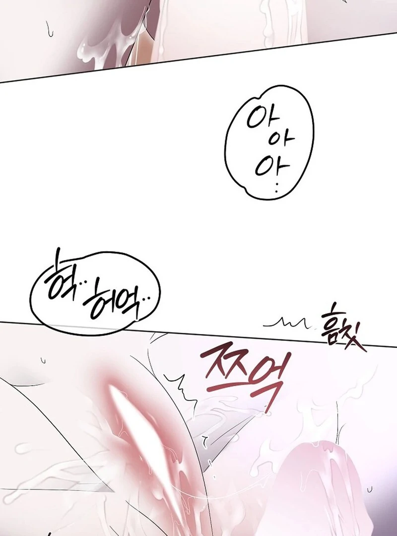 DANA Chapter 4 - Page 98