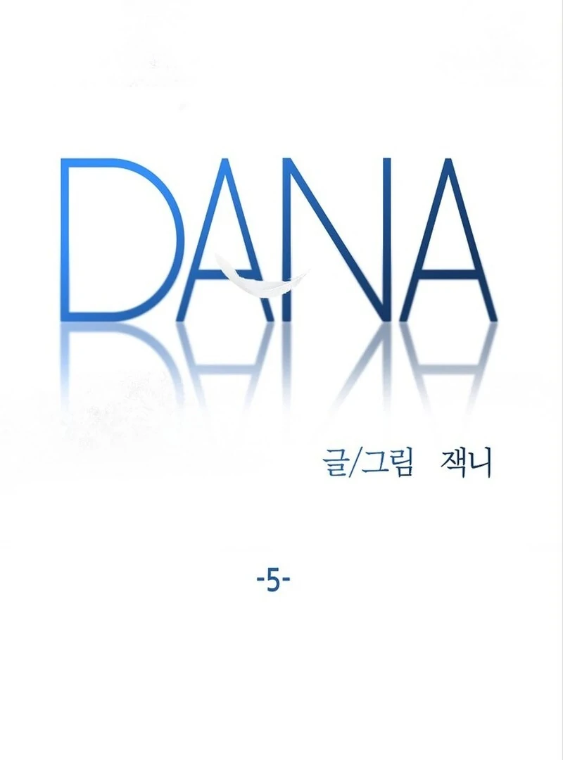 DANA Chapter 5 - Page 16