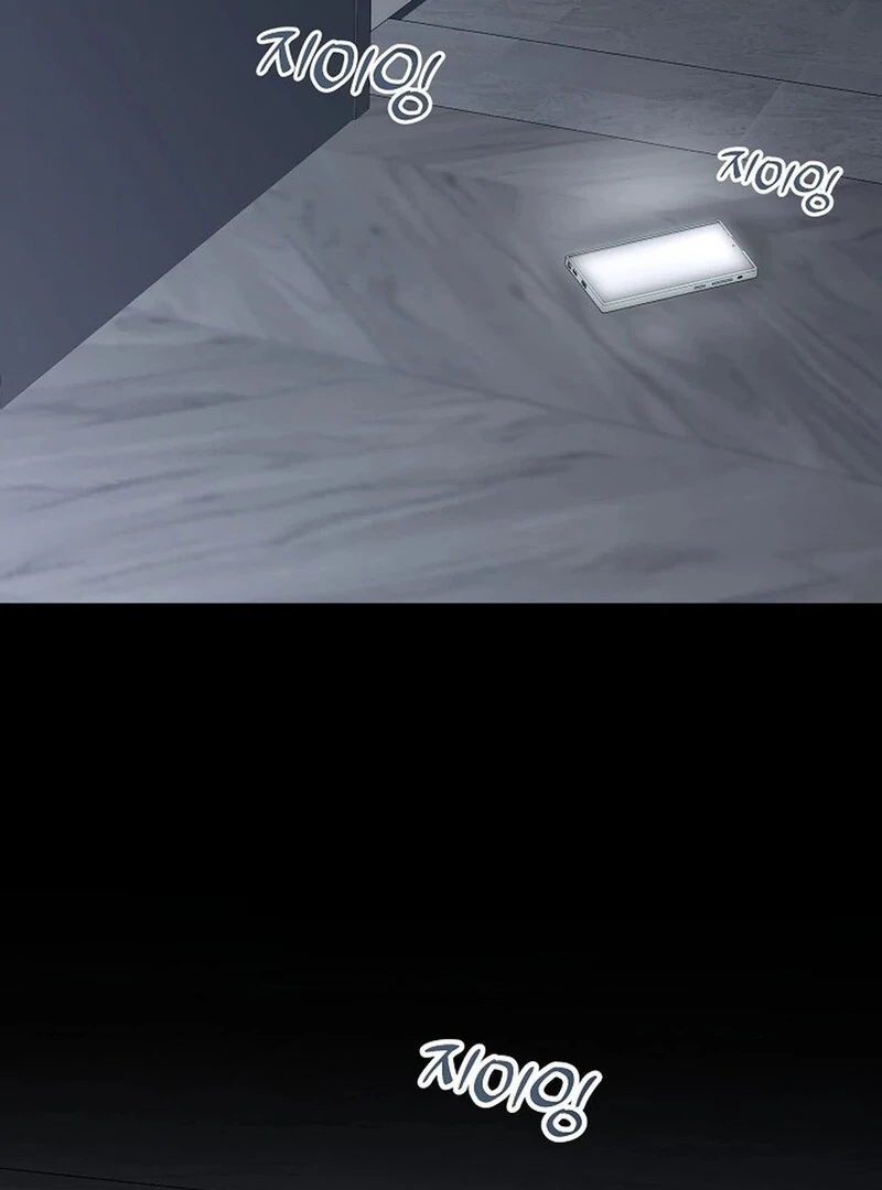 DANA Chapter 5 - Page 3