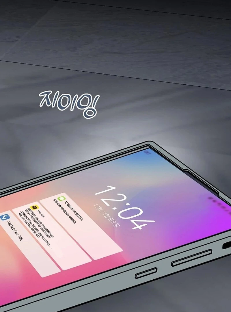 DANA Chapter 5 - Page 4