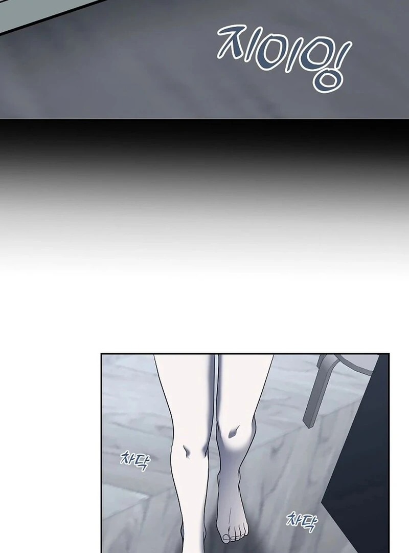 DANA Chapter 5 - Page 5