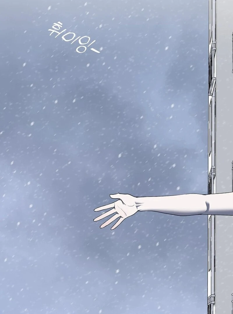 DANA Chapter 5 - Page 8