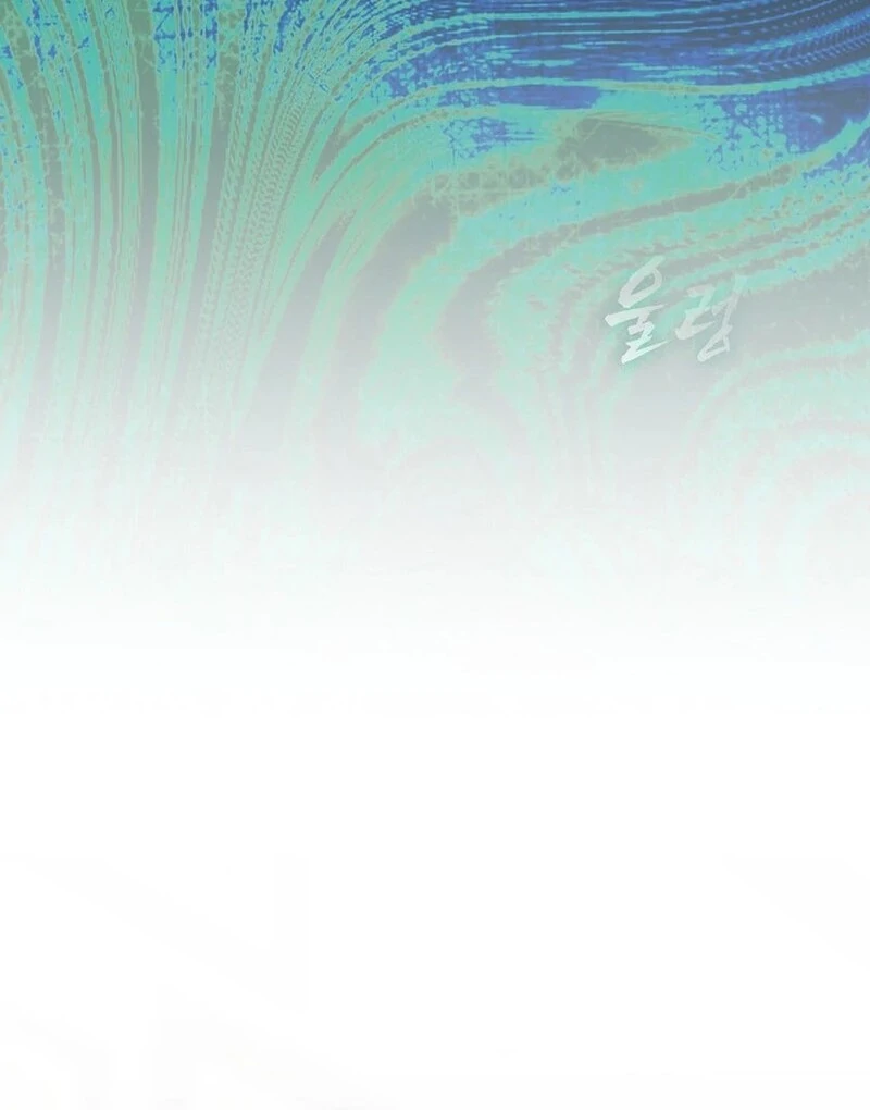 DANA Chapter 5 - Page 97