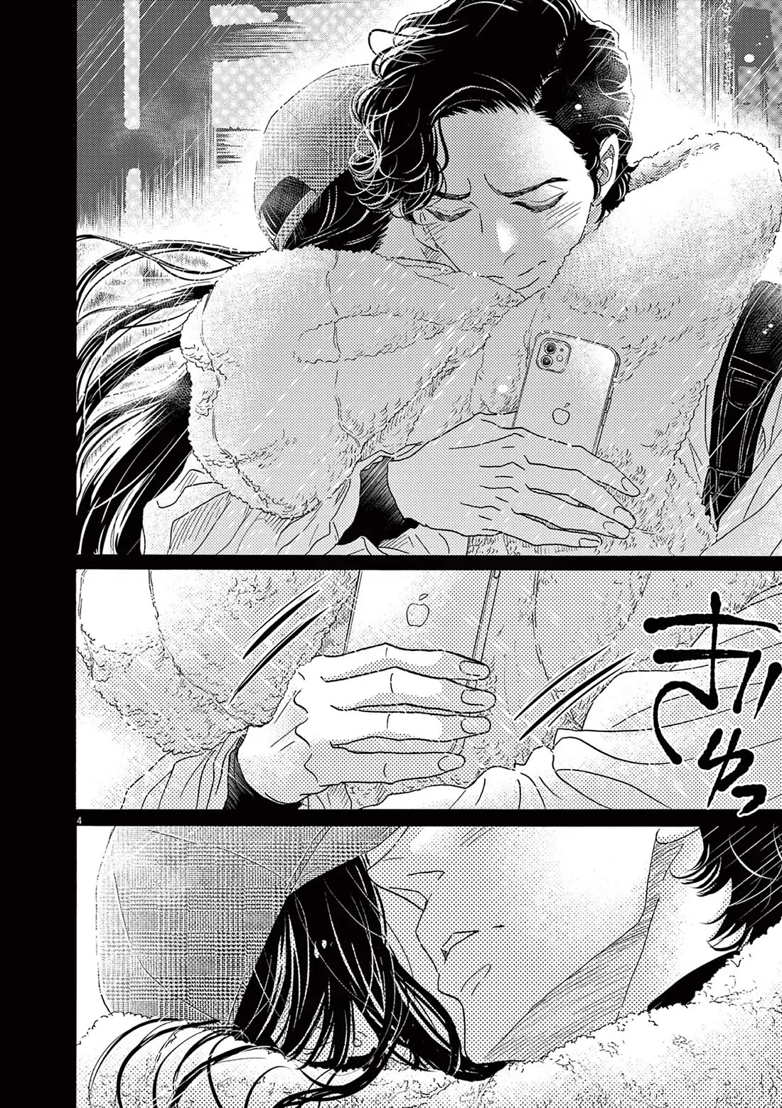 Dance Dance Danseur Chapter 195 - Page 1