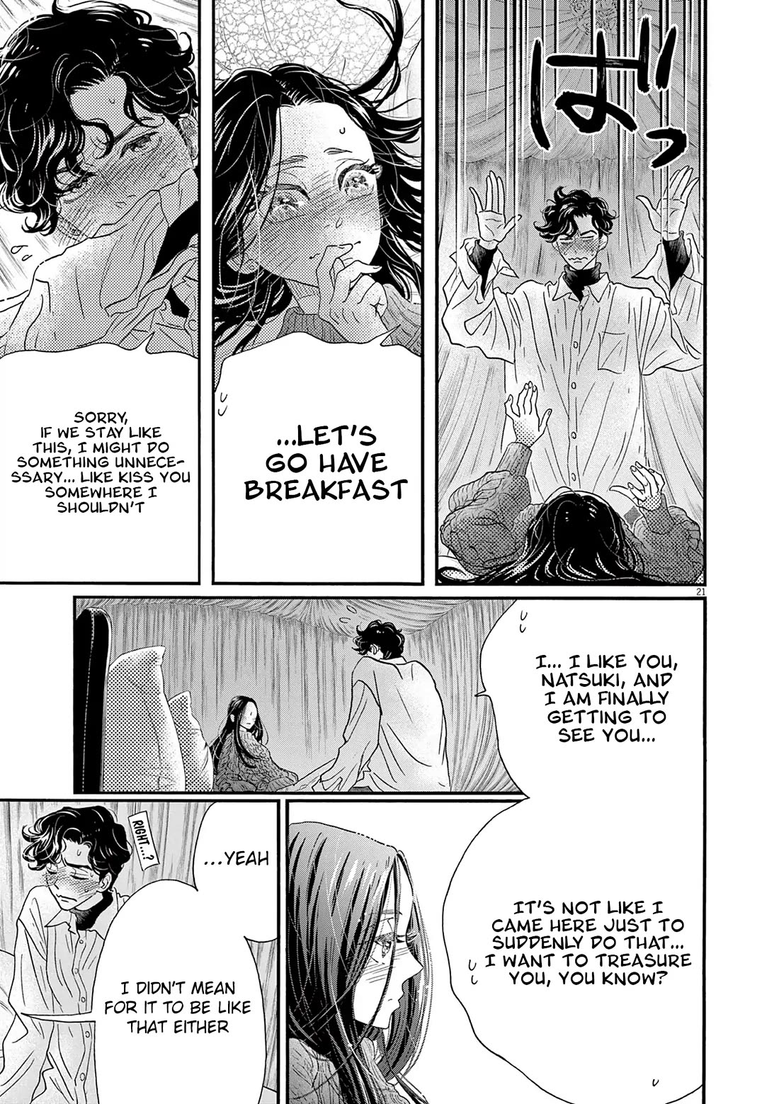 Dance Dance Danseur Chapter 195 - Page 20