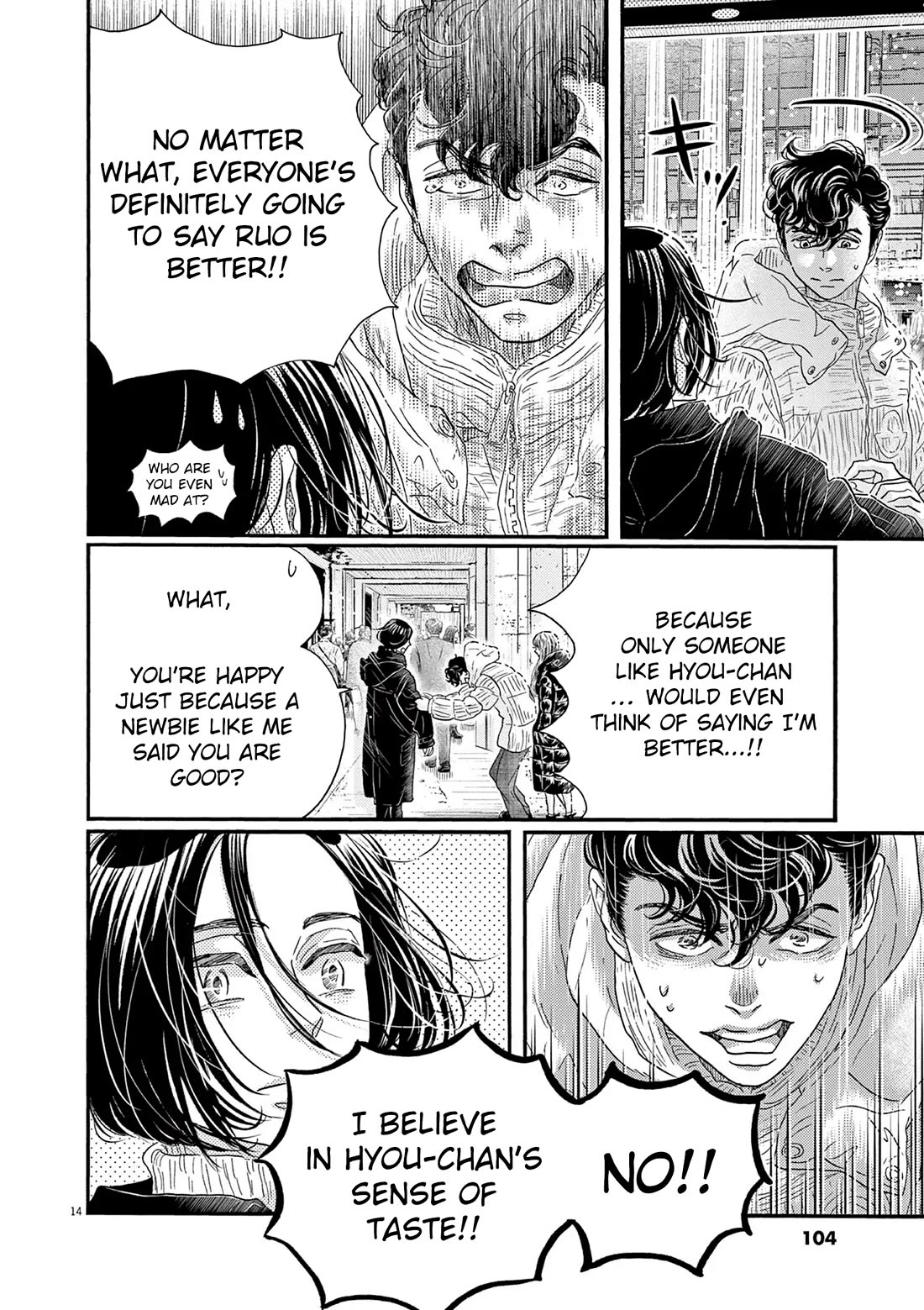 Dance Dance Danseur Chapter 196 - Page 14