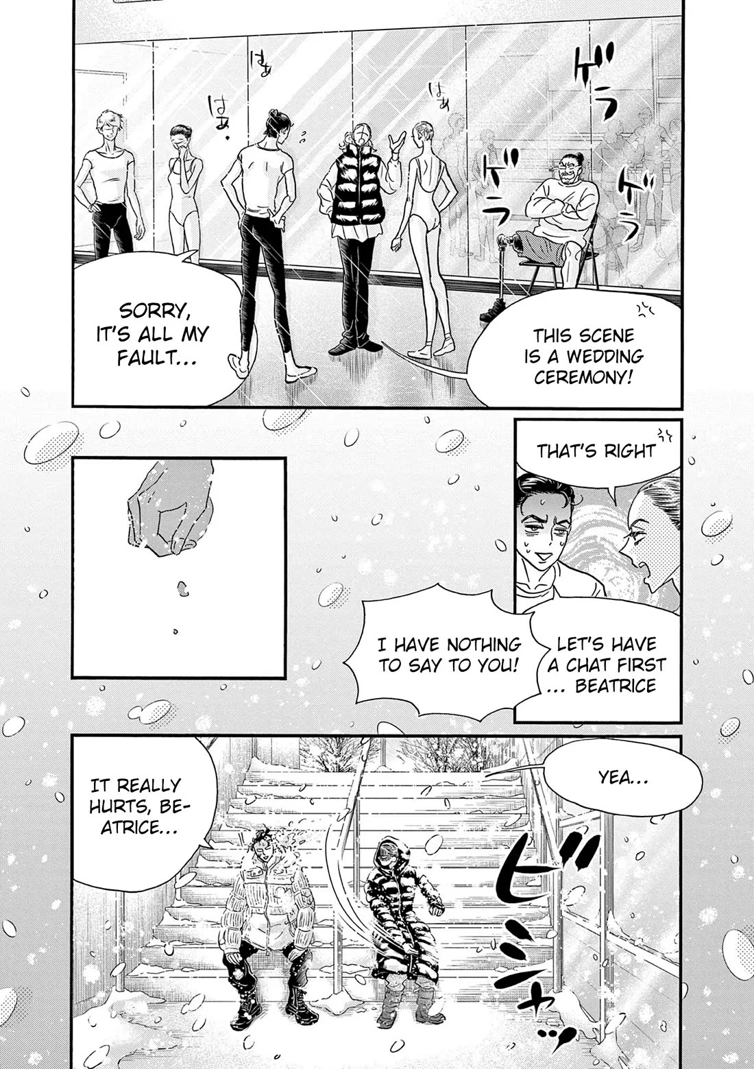 Dance Dance Danseur Chapter 196 - Page 6