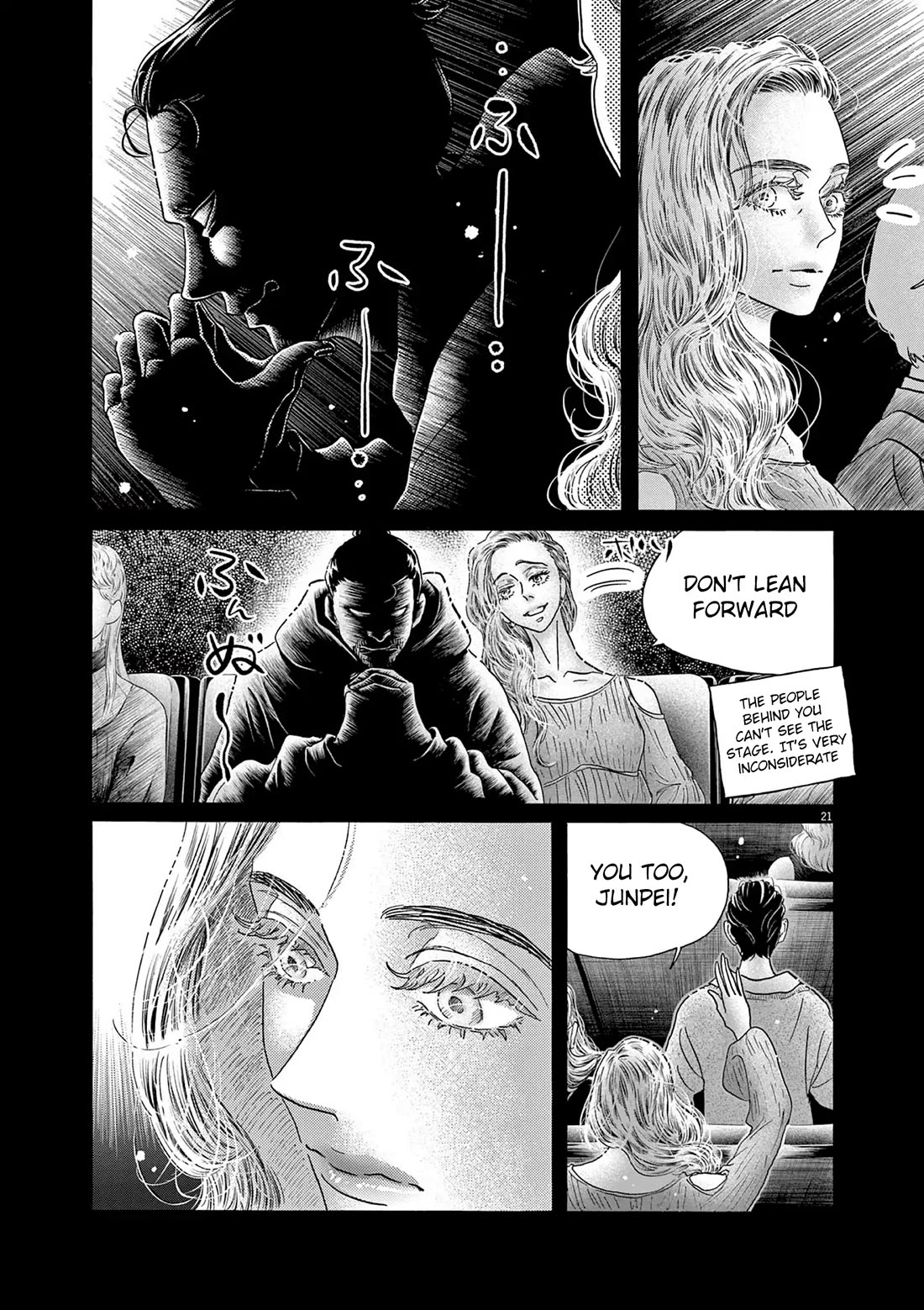 Dance Dance Danseur Chapter 197 - Page 17