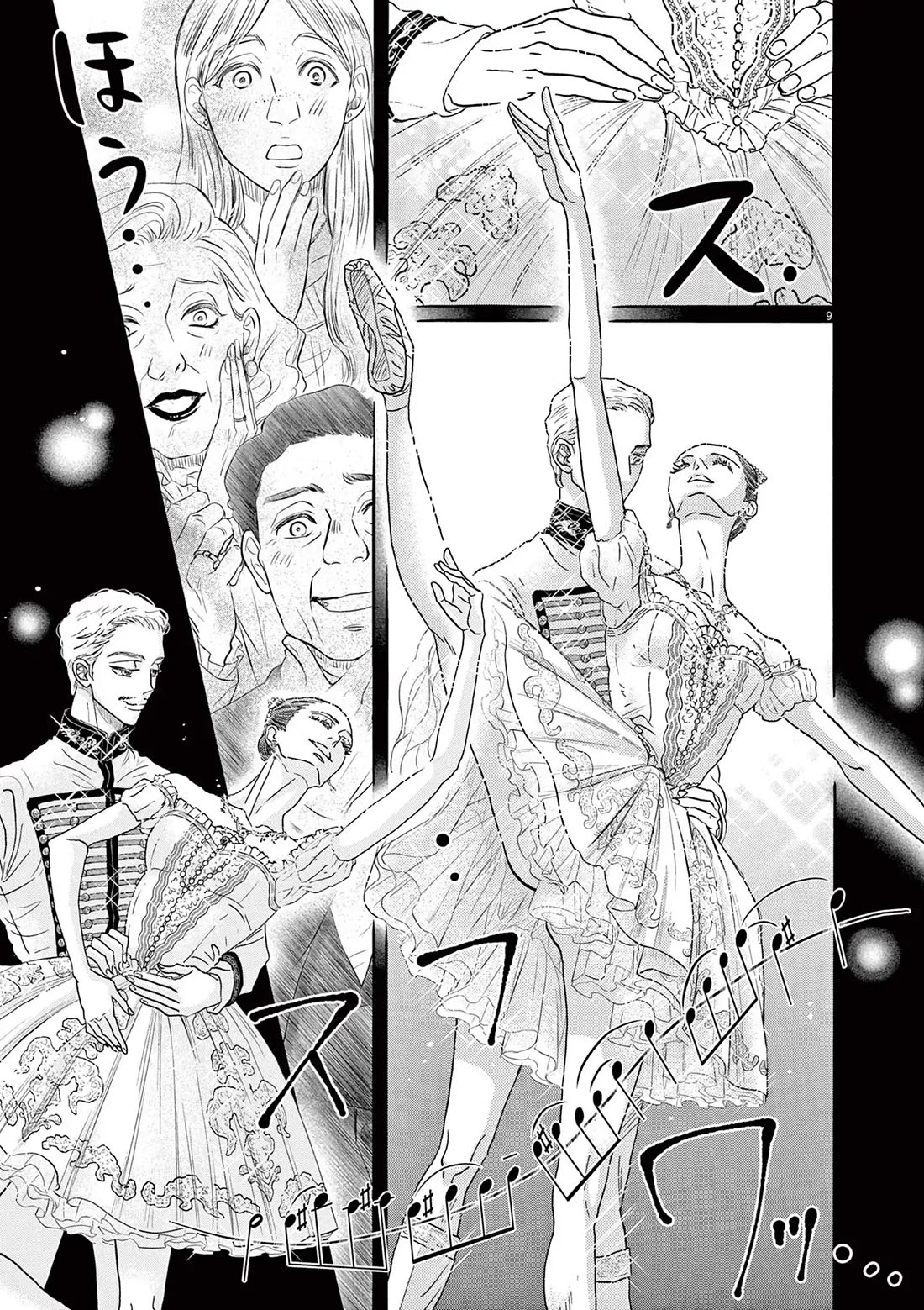 Dance Dance Danseur Chapter 197 - Page 8