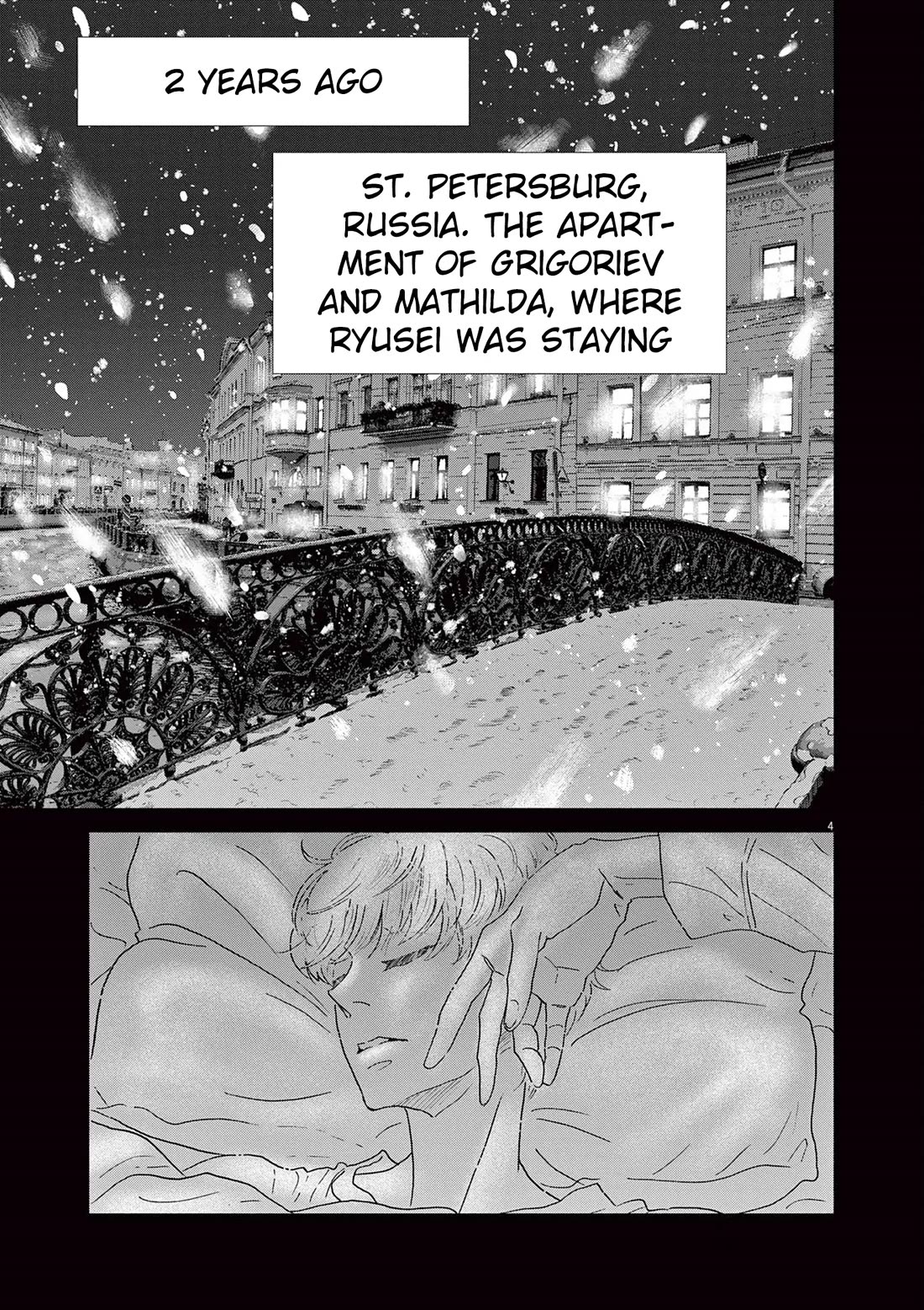 Dance Dance Danseur Chapter 198 - Page 3