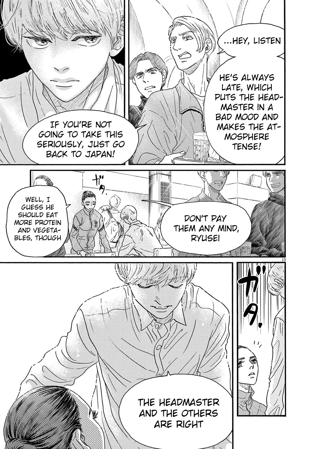 Dance Dance Danseur Chapter 198 - Page 9