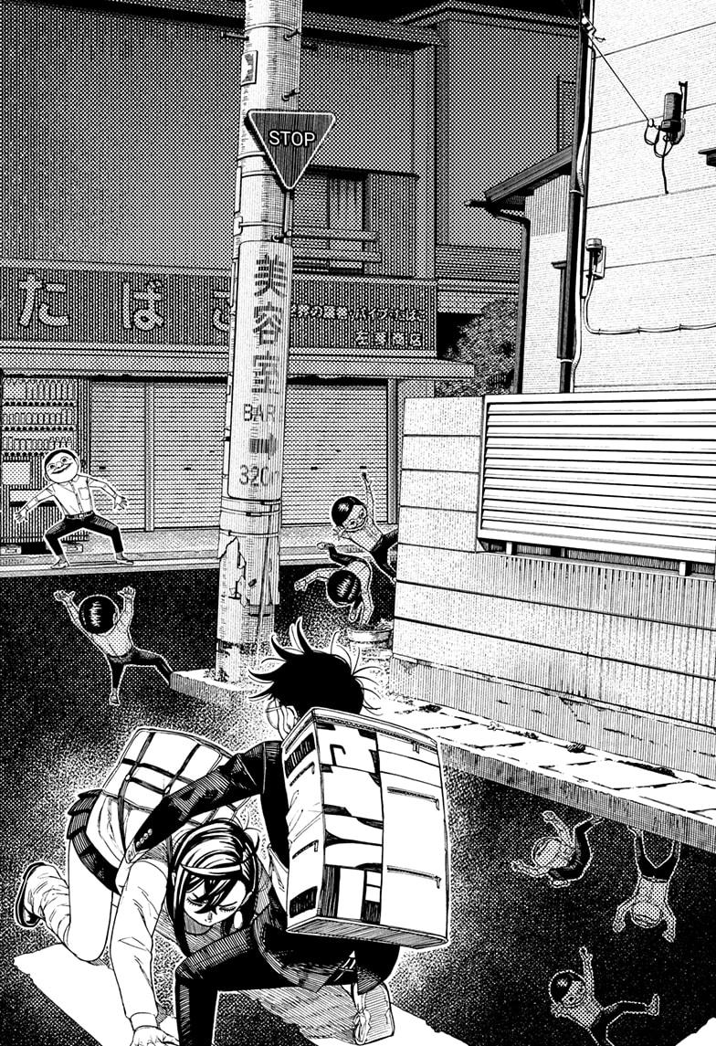 Dandadan Chapter 216 - Page 12